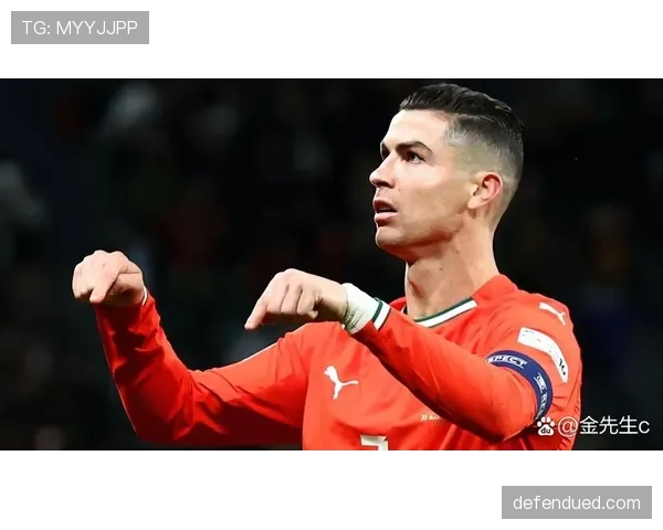 C罗进球含金量：关键战效率与赛事权重分析