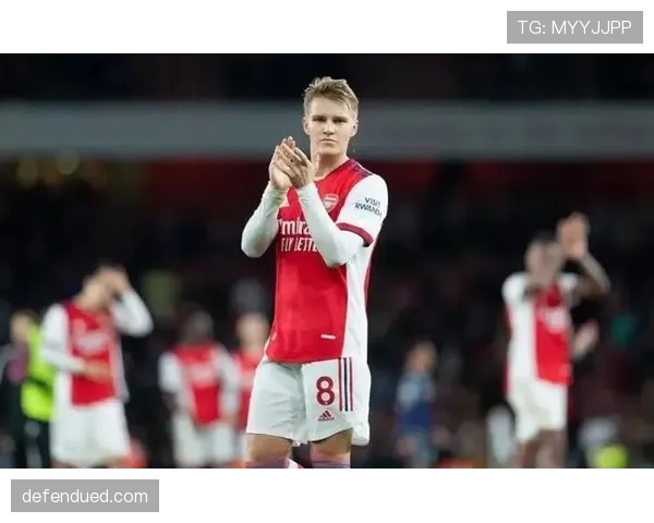 厄德高：从潜力新星到球队领袖的进化解析